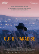 参与幻影战神的最佳公会：提升你的游戏乐趣